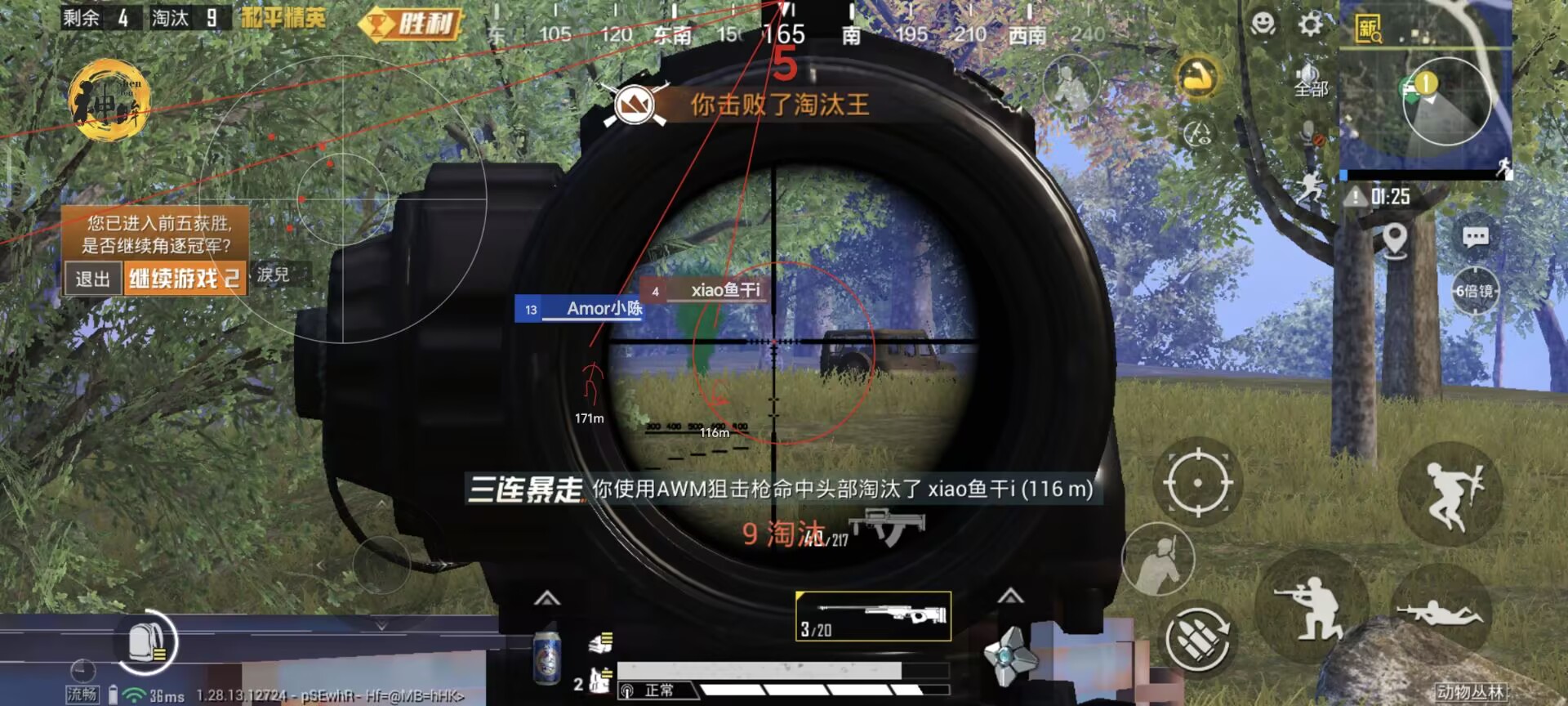 和平精英辅助人物哪个靠谱（和平精英辅助哪个最靠谱）